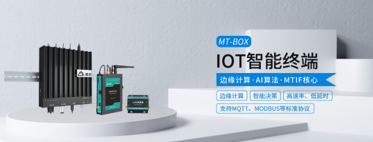 【IOTE 国际物联网展】智慧物联网终端方案服务商漫途科技精彩亮相IOTE2021上海