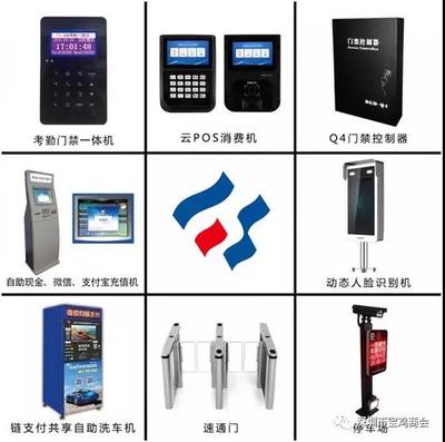 【宝商人物】第23期 用户的口碑才是企业的金杯--记深圳市海威达科技蒋智强董事长