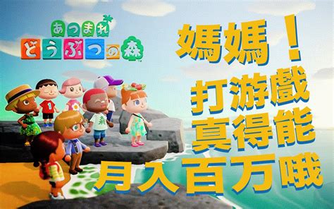 融合三国文化与科技趣味，扎龙重现传奇战略世界——解析《横行三国·鸿途极略》的跨设备畅玩体验与文化解构